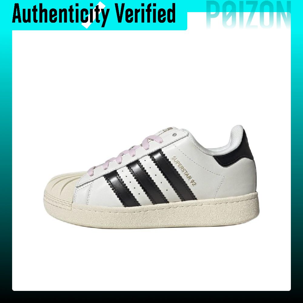 أحذية أديداس أوريجينالز سوبرست - مراجعة Adidas Shoes Superstar وسعره